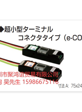 日本Anywire A442SB-01U-4 超小型终端连接器型