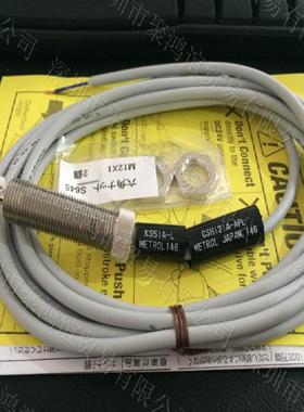 【定金】 Metrol 美德龙 日本原装 传感器 CSH121A-APL
