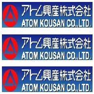 ATOM PCB-S PCB-L PCB-LAE PS-2520MT TS-90 TS-A5 TS-B5 TS-A4