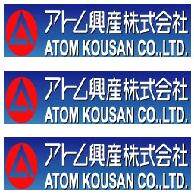 ATOM PCB-S PCB-L PCB-LAE PS-2520MT TS-90 TS-A5 TS-B5 TS-A4