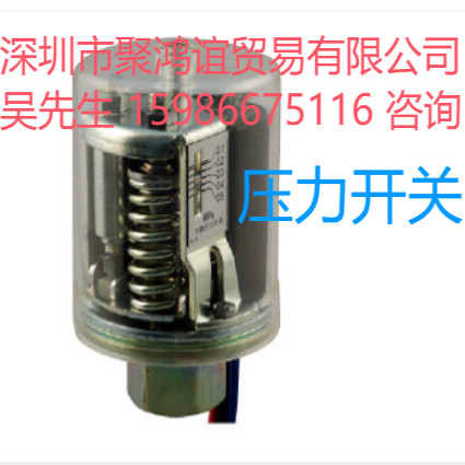 日本UEDA植田压力开关 PU3-10-2CV