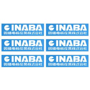 62815 OSS 端子 日本日富NICHIFU