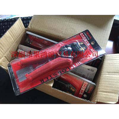 【定金】 LOBSTER 虾牌 日本原装 2MA