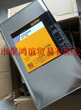【定金】 NOK 日本正品 SYNTHESO HT150  5KG