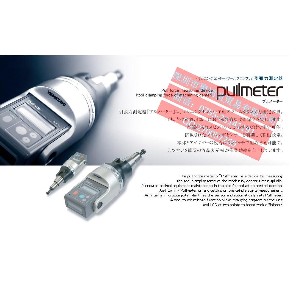 【定金】 YAMAZAKI 推拉力计 YPM01 / YPM40