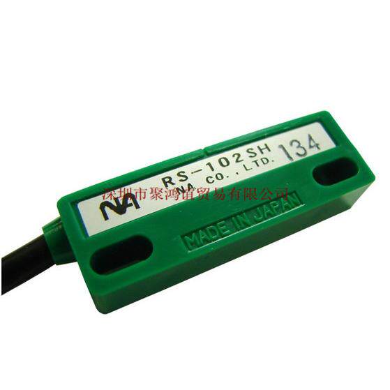 NAエヌエー磁接近开关RS-102SH 议价