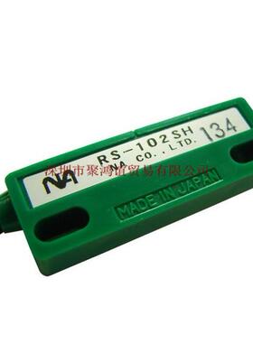 NAエヌエー磁接近开关RS-102SH 议价