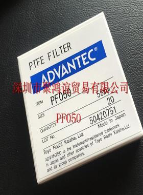 【定金】 ADVANTEC 日本原装滤纸 PF050 55MM 100张/盒
