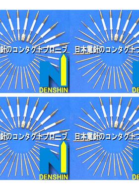 R-50C-WT　 R-50C-WW-016 ICT-L100-A-5.7-G ICT-L100-H-5.7-G