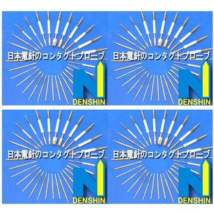 L100 5.7 ICT 016 50C