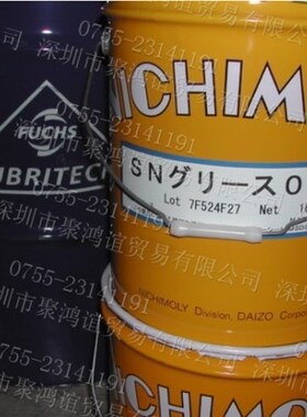 NICHIMOLY 润滑油 SN 302，议价