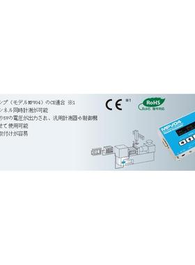 【定金】 Futaba 双葉 MPV04 UJP04