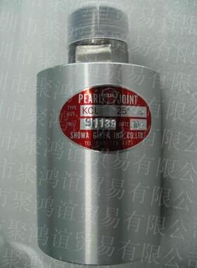 SGK昭和技研 KCL6A LH KCL6A RH KCL8A LH KCL8A RH KCL10A LH