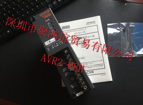 【定金】 HITACHI 日立 日本原装 HVR2-08H