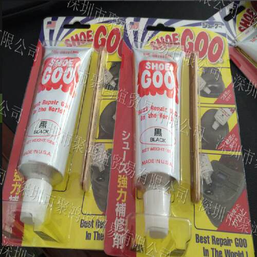 shoegoo S 胶水 黑色现货