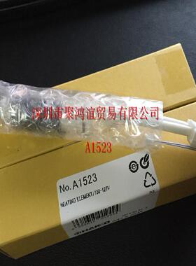 【定金】 HKO 白光 日本原装 A1523