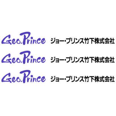 Geoprince L-656S-2 L-656S-3 L-657S-1 L-657S-2 L-656-1