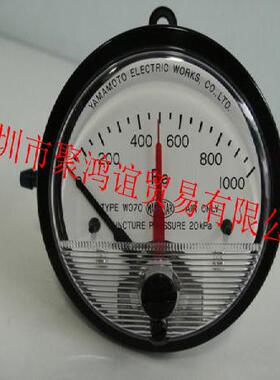 【定金】Manostar 山本电机 日本原装 微压计 W070FV1000D