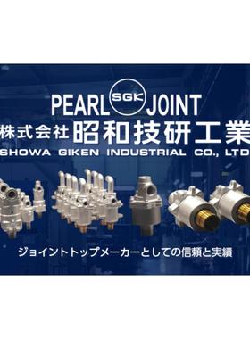 昭和技研 CSQ-1-40AX10K/CSQ-1-50A 65A 80A 100AX10K