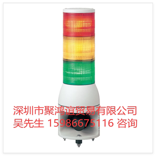 日本ARROW 信号灯 UTLAM-200-3