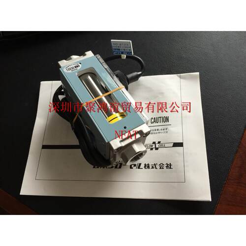 【定金】 NIPPON FLOW CELL 日本原装 流量计 NFAT