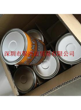 【定金】 NICHIMOLY 日本正品 SN032 2.5KG