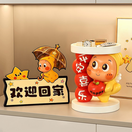 乔迁之喜布置装饰礼物星星人摆件