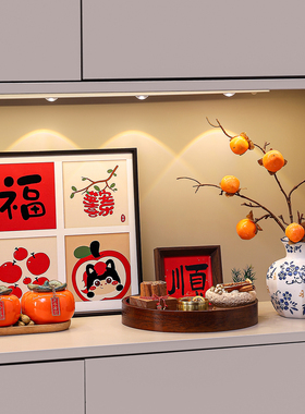 2026新年春节氛围布置装饰品摆件