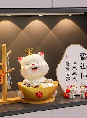 招财猫钥匙收纳玄关装饰品摆件入户门口鞋柜客厅家居乔迁新居礼品