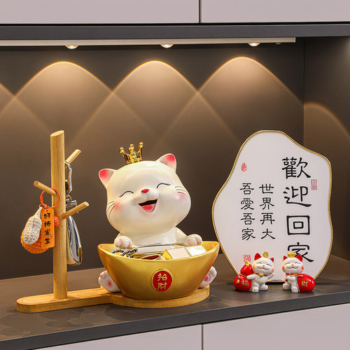 入户进门钥匙收纳玄关装饰品摆件