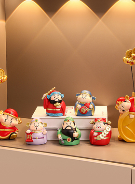 财神爷摆件家用客厅办公室桌面装饰品工位招财乔迁新居搬家小礼物