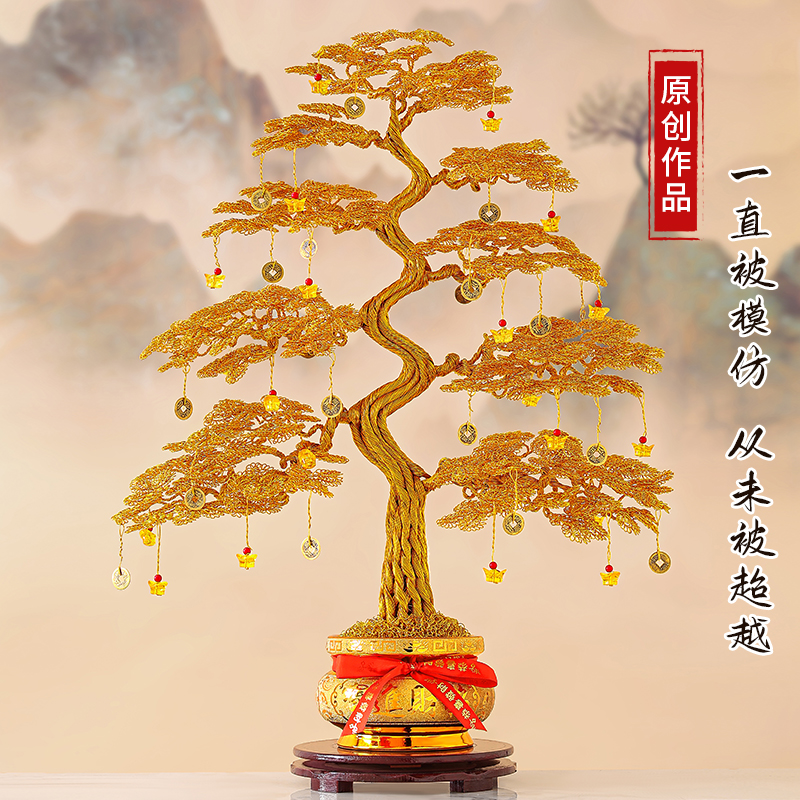 发财树纯手工编织摇钱树工艺品家居装饰乔迁新居开业礼物招财摆件