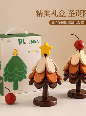 全实木圣诞树隔热垫一颗树餐桌垫