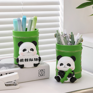 熊猫笔筒高级感办公室桌面装饰品摆件创意可爱儿童男女孩生日礼物
