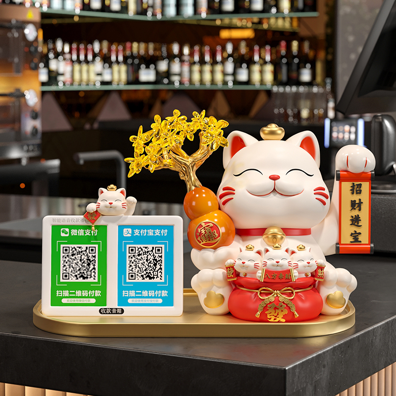 花草堂招财猫收钱二维码摆件开业