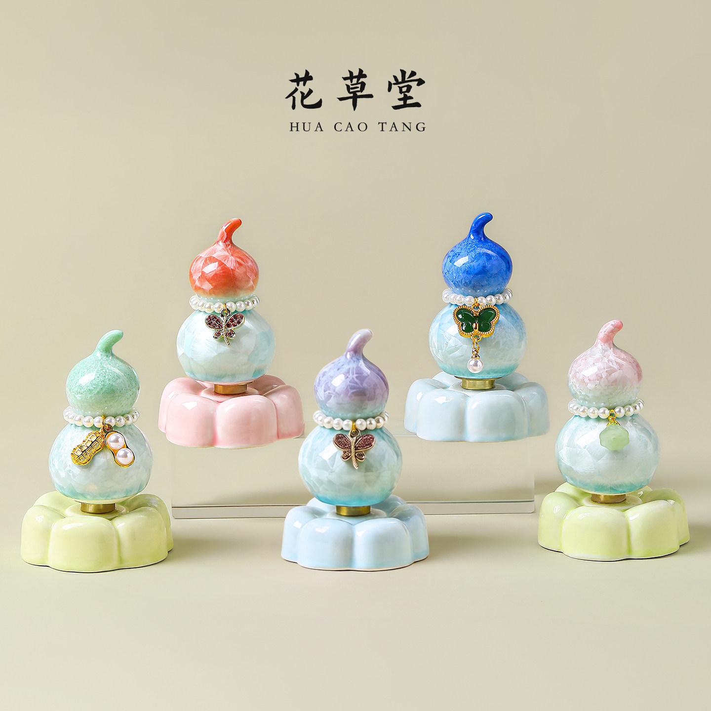 景德镇陶瓷转转葫芦小摆件桌面生日礼物女生送闺蜜妈妈小众高级感