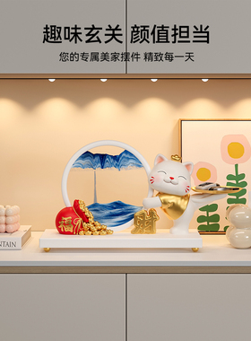 招财猫流沙画钥匙收纳玄关摆件家居入户门口装饰客厅乔迁新居礼品