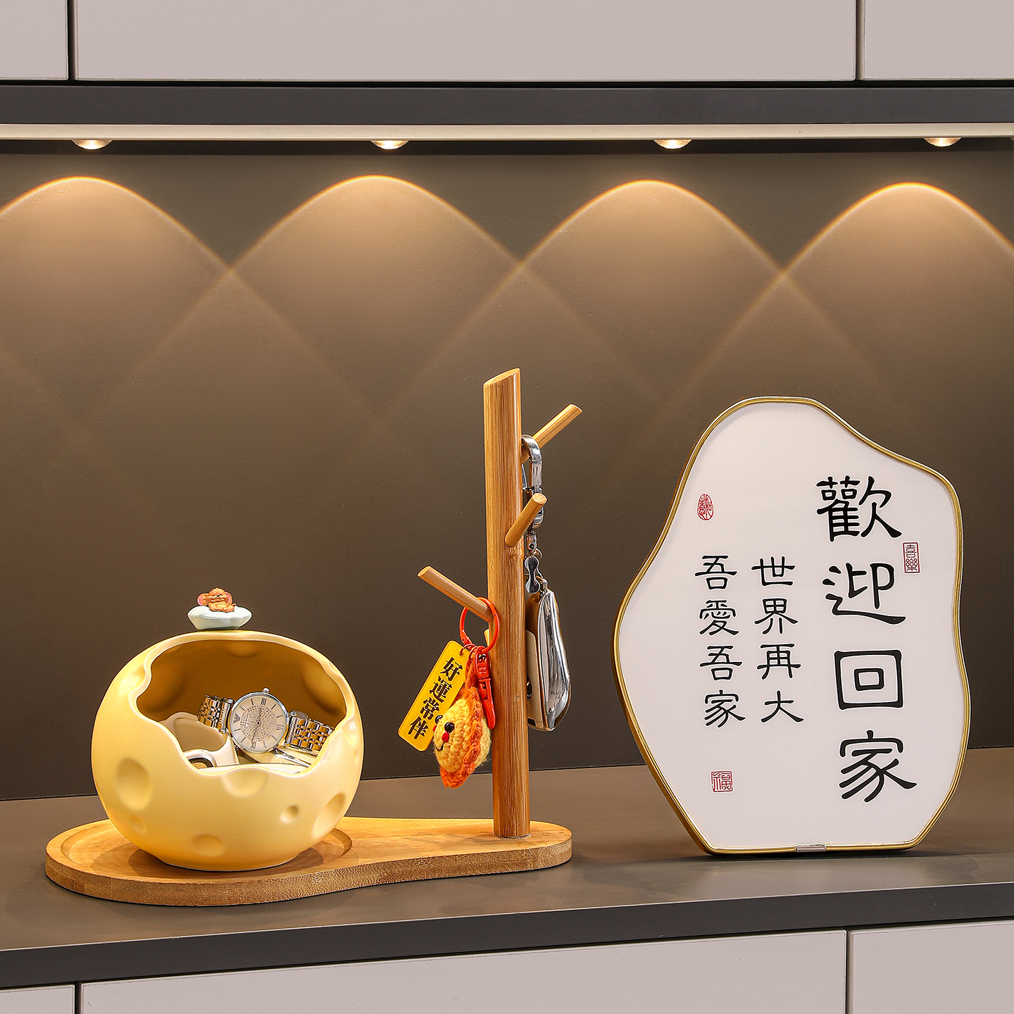 奶酪收纳玄关装饰品摆件家居好物