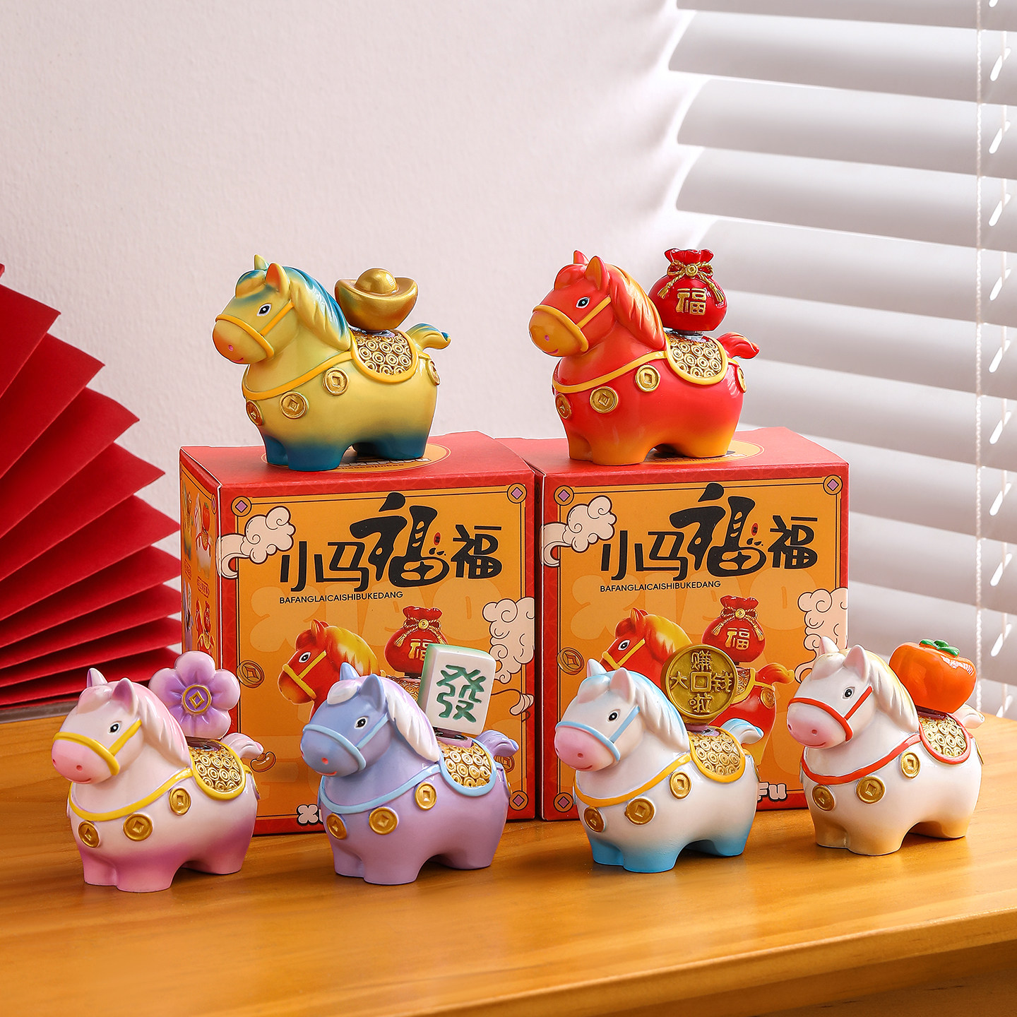 2026马年吉祥物生肖小马上有钱发财摆件公仔本命新年礼物装饰玩偶