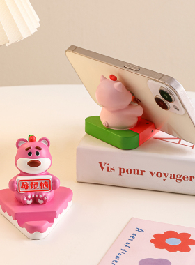 草莓熊手机支架可爱创意办公室工位好物桌面装饰摆件生日礼物女生