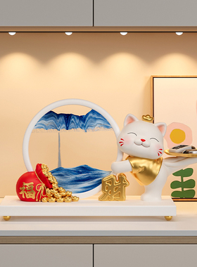 招财猫流沙画钥匙收纳玄关摆件家居入户门口装饰客厅乔迁新居礼品