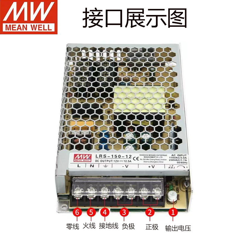 原装台湾明纬LRS系列24V/12V开关电源35W/50W/100W/150W/200W/350 五金/工具 开关电源 原图主图