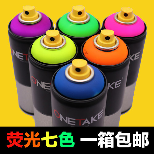 1箱包邮Onetake｜荧光色涂鸦自喷漆墙绘艺术漆400ml紫光灯下发光