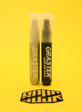 SOUR GRASTER涂鸦签名笔油性平头平行笔签名笔油漆笔记号笔8mm