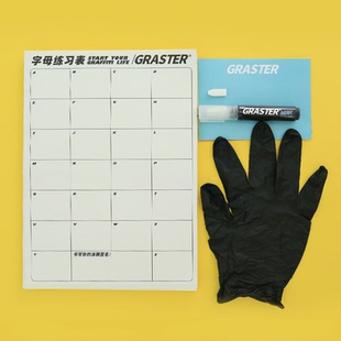 GRASTER 涂鸦流淌笔记号笔新手练tag黑色油漆笔 Handstyle签名套装