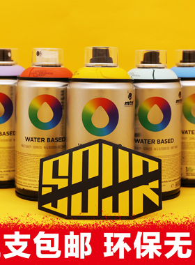 MTN | Waterbased德国水性涂鸦喷漆丙烯手绘墙绘室内专用环保无味