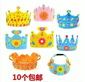 DIY手工制作EVA立体皇冠太阳帽遮阳帽 贴画拼图生日礼物