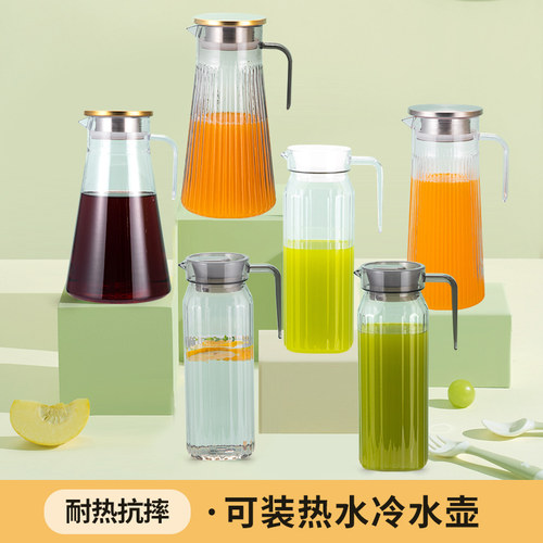 PC亚克力果汁壶塑料餐厅饮料壶