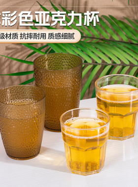 亚克力塑料啤酒杯PC防摔加厚酒杯透明八角杯KTV酒吧家用餐厅杯子
