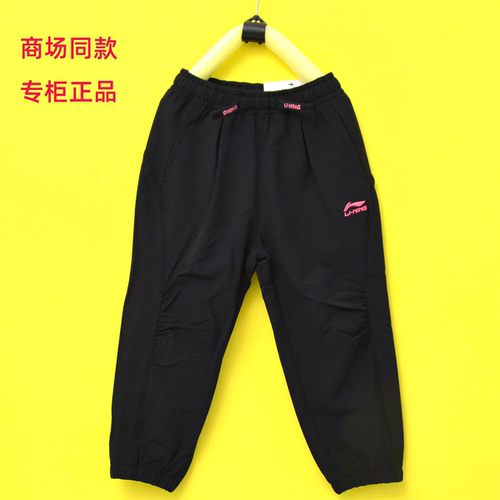 李宁童装运动裤儿童舒适卫裤